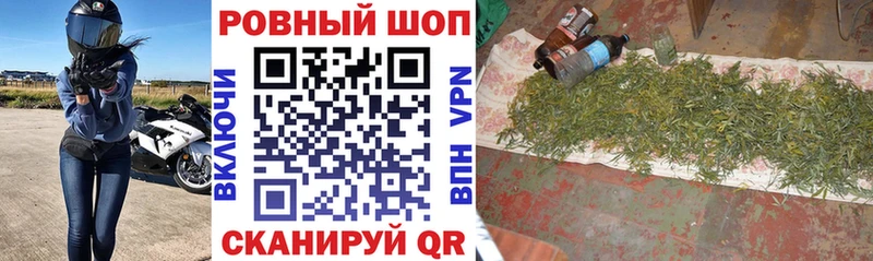 Купить наркотик Белорецк A PVP МЕФ Канабис КОКАИН