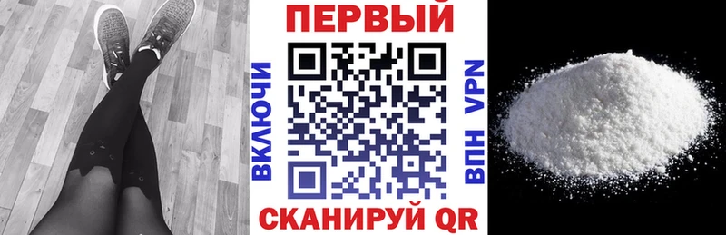 АМФЕТАМИН 98%  Белорецк 