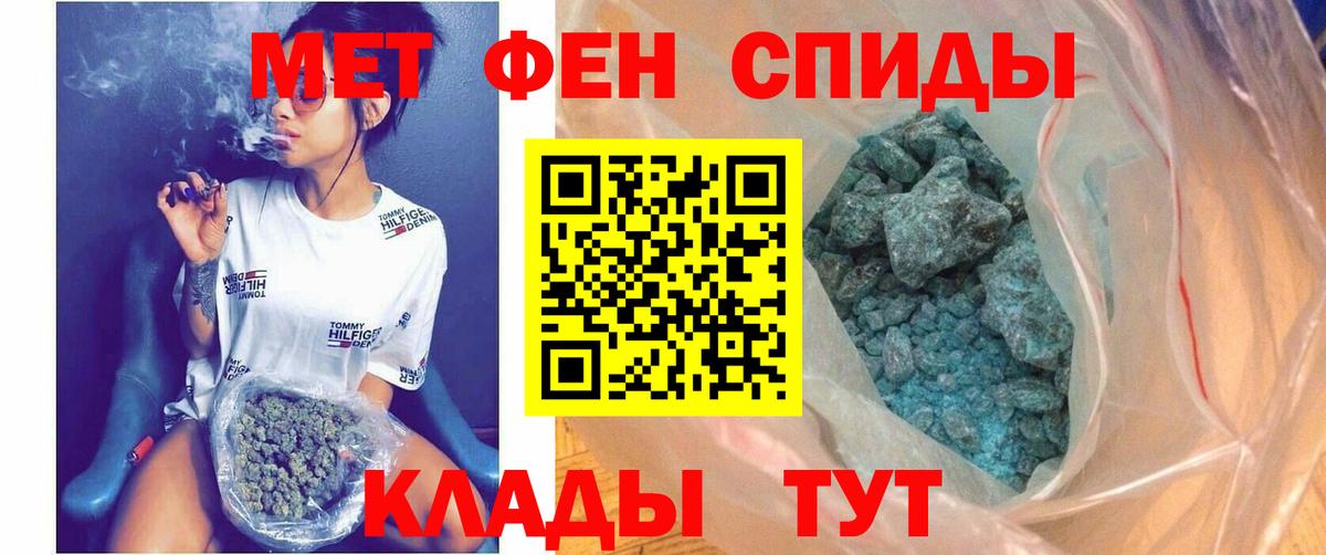 Amphetamine 98% Белорецк