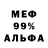ГАШ хэш Napalm James