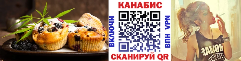 Cannafood марихуана  что такое наркотик  Белорецк 
