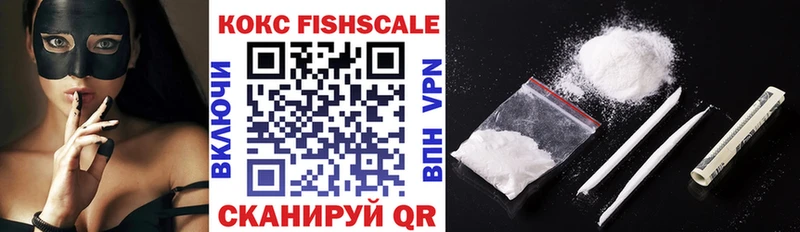 COCAIN Эквадор  hydra сайт  Белорецк  продажа наркотиков 