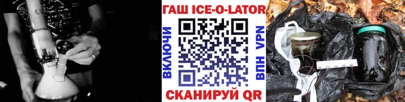 blacksprut ТОР  Белорецк  Гашиш Cannabis  купить закладку 