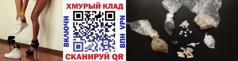 ГЕРОИН Heroin дарнет шоп Белорецк