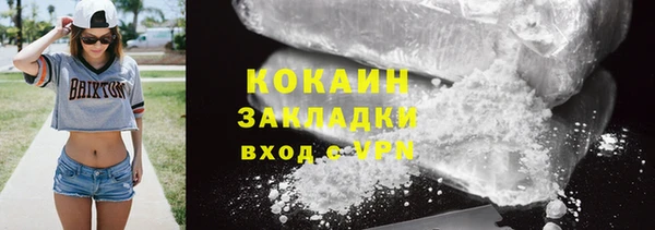 соль курить ск Армянск