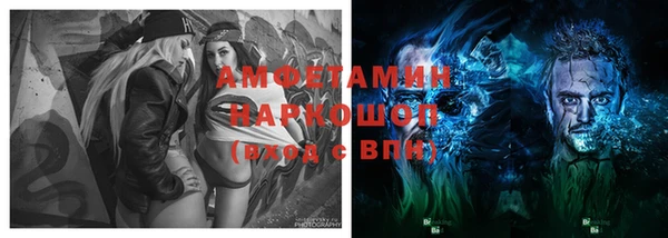 кокаин премиум Арсеньев