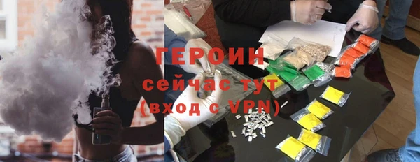 кокаин премиум Арсеньев