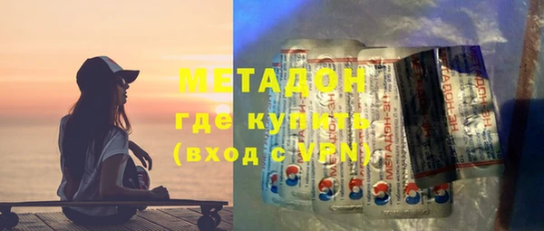 кокаин премиум Арсеньев