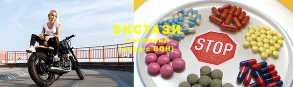 соль курить ск Армянск