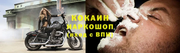 соль курить ск Армянск