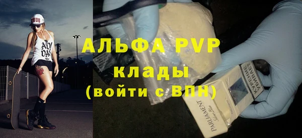 Альфа ПВП Сосновка