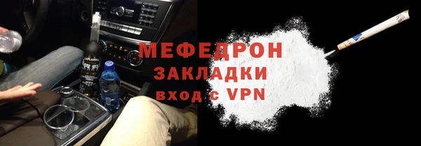соль курить ск Армянск