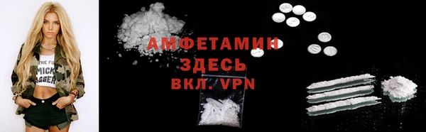 кокаин премиум Арсеньев