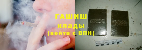 соль курить ск Армянск
