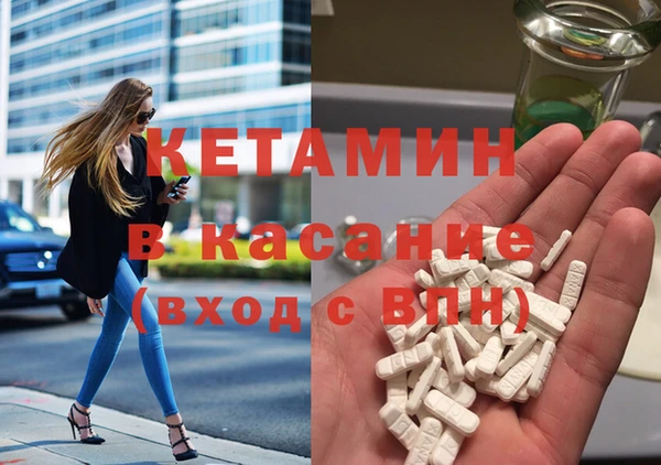 кокаин премиум Арсеньев