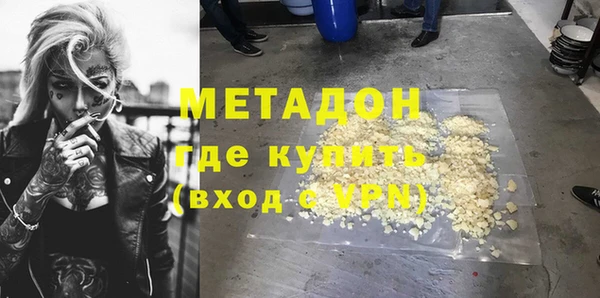 соль курить ск Армянск