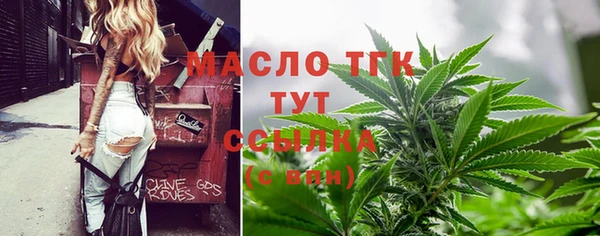 соль курить ск Армянск