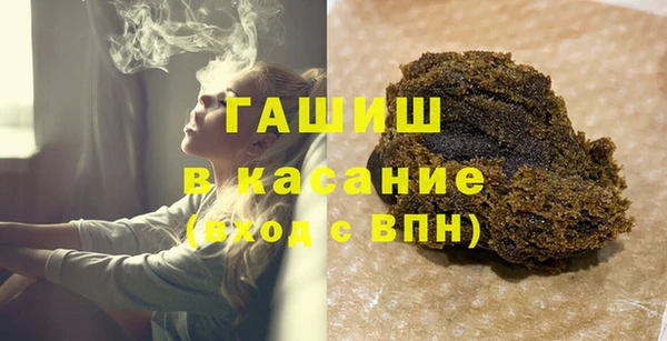 гашишное масло Сосновоборск