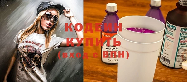соль курить ск Армянск