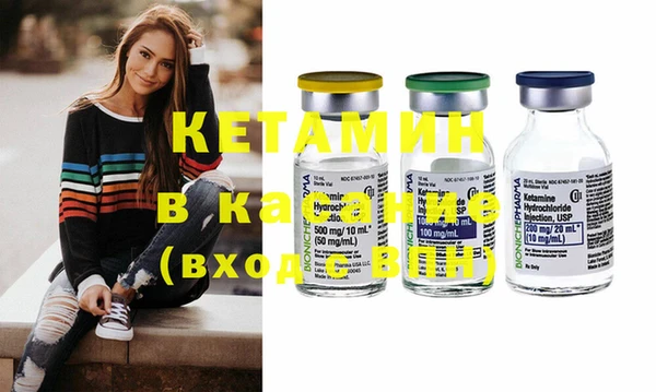 соль курить ск Армянск