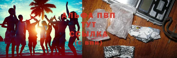 соль курить ск Армянск