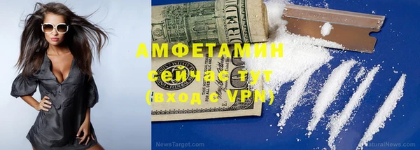 кокаин премиум Арсеньев