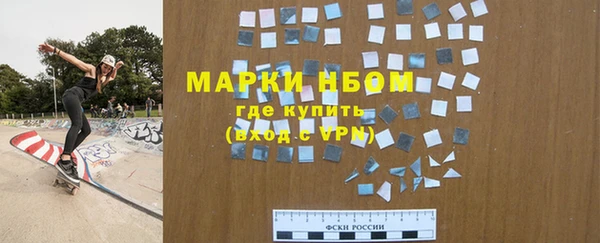 кокаин премиум Арсеньев