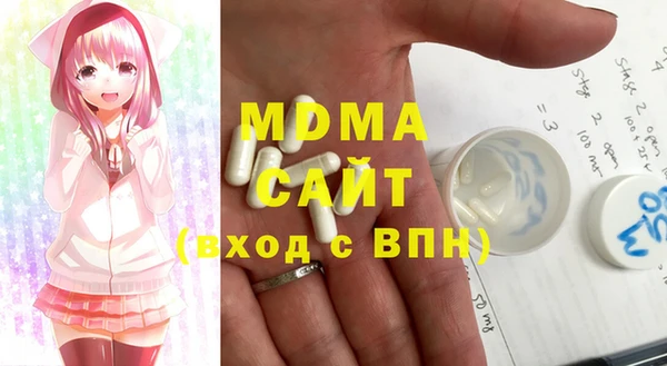 кокаин премиум Арсеньев