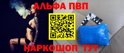 трава Братск