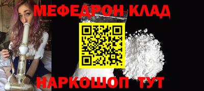 трава Братск