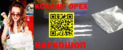 трава Братск
