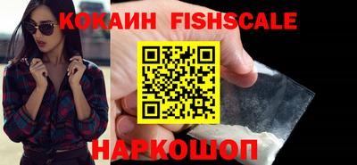 кокаин Боровичи