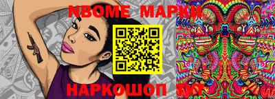 кокаин Боровичи