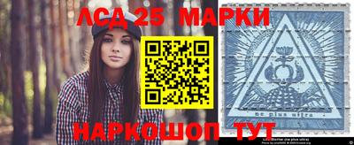 трава Братск