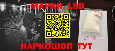 кокаин Боровичи