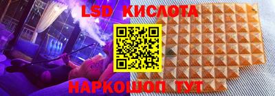 трава Братск