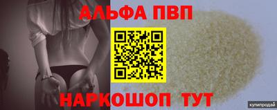 трава Братск