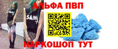 кокаин Боровичи
