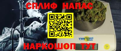 трава Братск