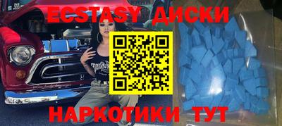 трава Братск