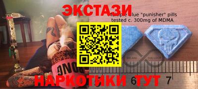 ECSTASY Брянск