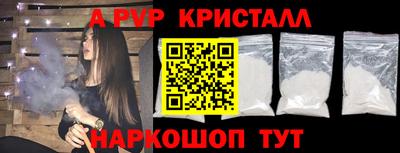 кокаин Боровичи