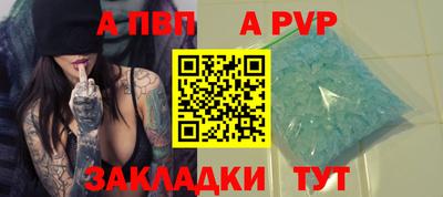кокаин Боровичи