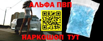 кокаин Боровичи