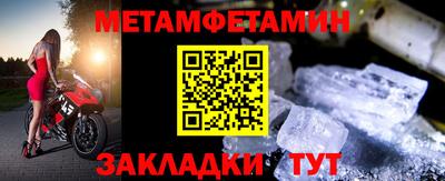 кокаин Боровичи