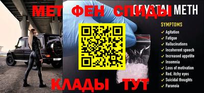 трава Братск