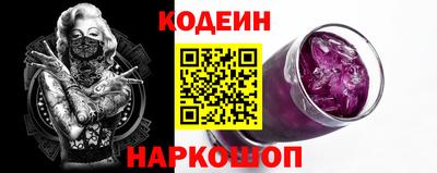 кокаин Боровичи