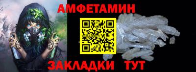 кокаин Боровичи