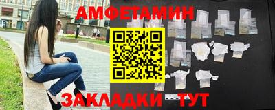 ECSTASY Брянск