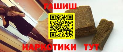 кокаин Боровичи